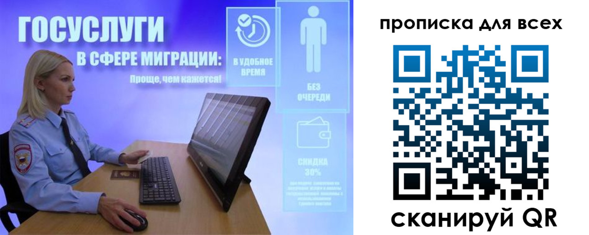 прописка от собственника в Архангельской области