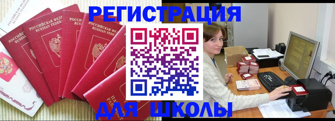 прописка гарантия в Архангельской области
