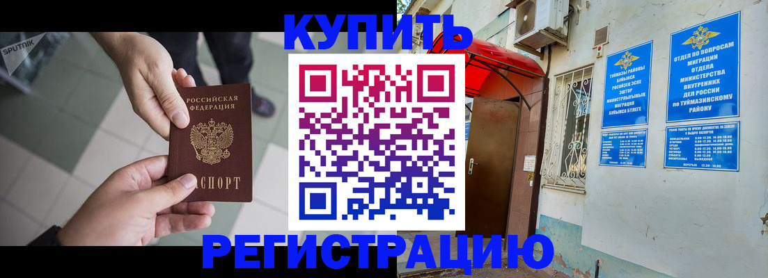 пропишу в квартире в Архангельской области